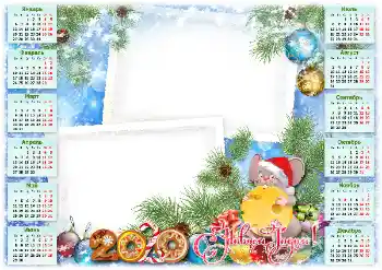 Scrittura sulla cornice: 2026 Scrittura sulla cornice: 2026