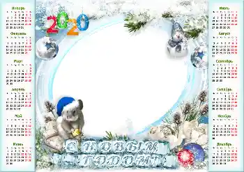 Scrittura sulla cornice: 2026