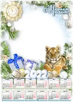 Scrittura sulla cornice: 2026