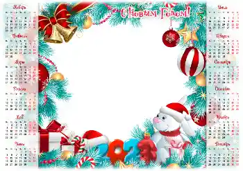 Scrittura sulla cornice: 2026