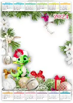 Scrittura sulla cornice: 2026