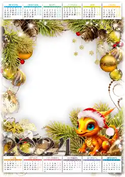 Scrittura sulla cornice: 2026