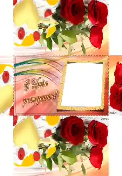 Scrittura sulla cornice: Buon Compleanno!