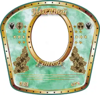 Scrittura sulla cornice: Cognac Scrittura sulla cornice: Cognac