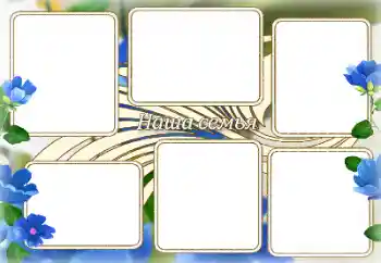 Scrittura sulla cornice: La mia famiglia