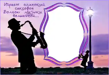 Scrittura sulla cornice: Miei hobby