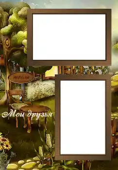 Scrittura sulla cornice: Miei amici