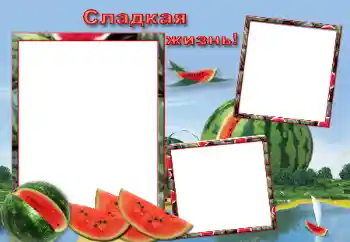 Scrittura sulla cornice: Сладкая жизнь Scrittura sulla cornice: Сладкая жизнь