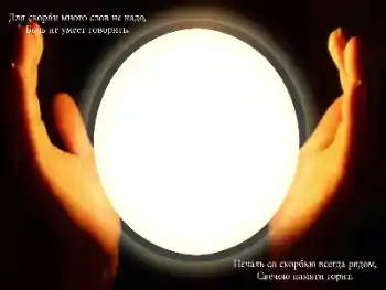 Scrittura sulla cornice: Eterno ricordo!