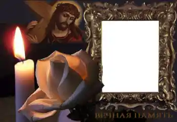 Scrittura sulla cornice: Eterno ricordo! Scrittura sulla cornice: Eterno ricordo!