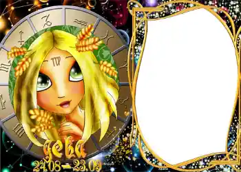 Scrittura sulla cornice: Vergine Scrittura sulla cornice: Vergine