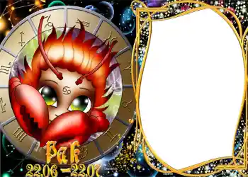 Scrittura sulla cornice: Cancro Scrittura sulla cornice: Cancro