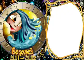 Scrittura sulla cornice: Acquario Scrittura sulla cornice: Acquario