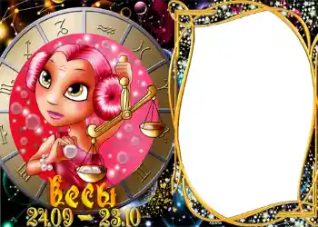 Scrittura sulla cornice: Libra Scrittura sulla cornice: Libra