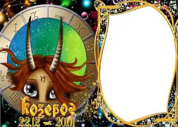 Scrittura sulla cornice: Capricorno