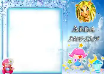 Scrittura sulla cornice: Vergine