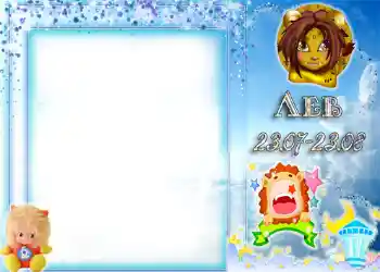 Scrittura sulla cornice: Leone