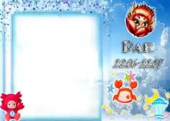 Scrittura sulla cornice: Cancro