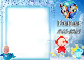 Scrittura sulla cornice: Pesci