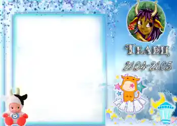 Scrittura sulla cornice: Toro Scrittura sulla cornice: Toro