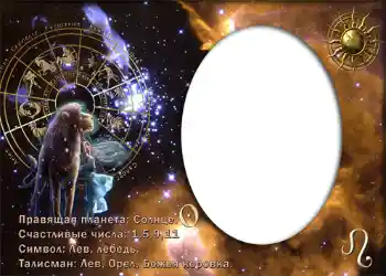 Scrittura sulla cornice: Лев. Scrittura sulla cornice: Лев.