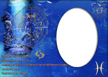 Scrittura sulla cornice: Рыбка.