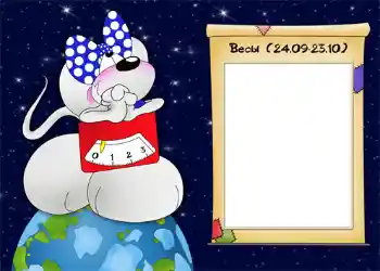 Scrittura sulla cornice: Весы. Scrittura sulla cornice: Весы.