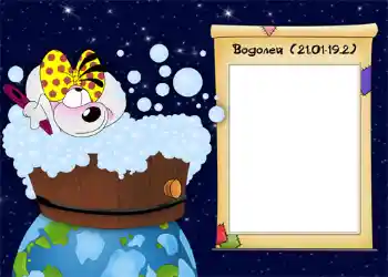 Scrittura sulla cornice: Водолей. Scrittura sulla cornice: Водолей.