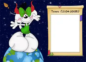 Scrittura sulla cornice: Toro Scrittura sulla cornice: Toro