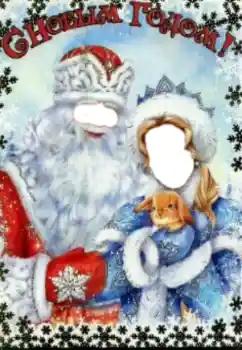 Foto-effetti della categoria Per gli uomini № 111869. Scrittura sulla cornice: Felice Anno Nuovo Foto-effetti della categoria Per gli uomini № 111869. Scrittura sulla cornice: Felice Anno Nuovo
