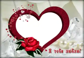 Scrittura sulla cornice: I love you