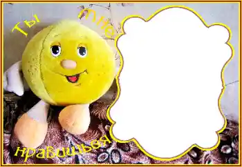 Scrittura sulla cornice: I like you Scrittura sulla cornice: I like you