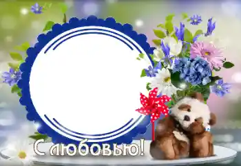 Scrittura sulla cornice: Love Scrittura sulla cornice: Love