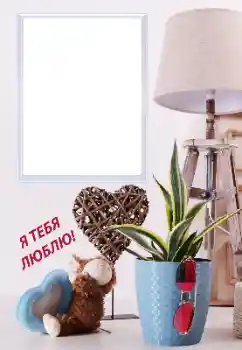 Scrittura sulla cornice: I love you Scrittura sulla cornice: I love you