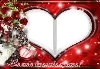 Scrittura sulla cornice: I love you Scrittura sulla cornice: I love you