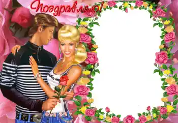 Scrittura sulla cornice: Congratulazioni!