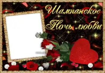 Scrittura sulla cornice: Love