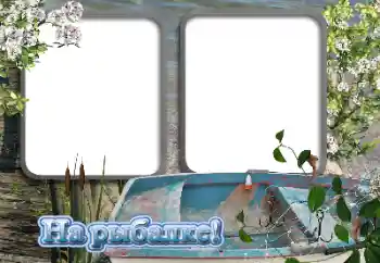 Foto-effetti della categoria Cornici da uomo № 128638. Scrittura sulla cornice: Pesca Foto-effetti della categoria Cornici da uomo № 128638. Scrittura sulla cornice: Pesca