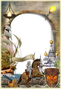 Foto-effetti della categoria Cornici da uomo № 129771