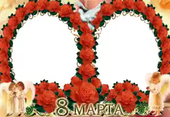 Foto-effetti della categoria Cartoline per l'8 Marzo № 112970. Scrittura sulla cornice: 8 Marzo