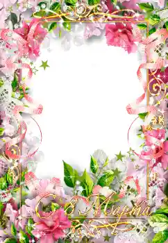 Foto-effetti della categoria Cartoline per l'8 Marzo № 112991. Scrittura sulla cornice: 8 Marzo