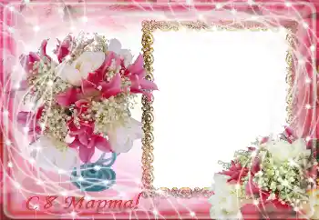 Foto-effetti della categoria Cartoline per l'8 Marzo № 131048. Scrittura sulla cornice: Auguri per l' 8 Marzo