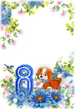 Foto-effetti della categoria Cartoline per l'8 Marzo № 203268