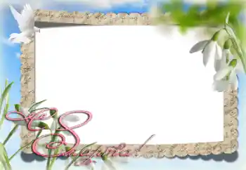 Foto-effetti della categoria Cartoline per l'8 Marzo № 203277. Scrittura sulla cornice: Auguri per l' 8 Marzo