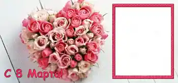 Foto-effetti della categoria Cartoline per l'8 Marzo № 42694. Scrittura sulla cornice: Auguri per l' 8 Marzo Foto-effetti della categoria Cartoline per l'8 Marzo № 42694. Scrittura sulla cornice: Auguri per l' 8 Marzo