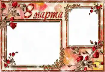 Foto-effetti della categoria Cartoline per l'8 Marzo № 4663. Scrittura sulla cornice: 8 Marzo