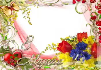 Foto-effetti della categoria Cartoline per l'8 Marzo № 4667. Scrittura sulla cornice: Auguri per l' 8 Marzo