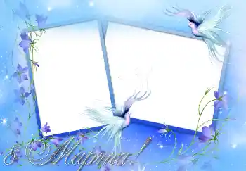 Foto-effetti della categoria Cartoline per l'8 Marzo № 4676. Scrittura sulla cornice: 8 Marzo