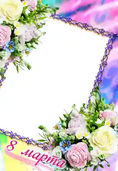 Foto-effetti della categoria Cartoline per l'8 Marzo № 67204. Scrittura sulla cornice: 8 Marzo
