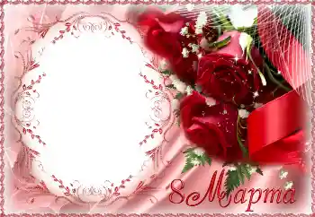 Foto-effetti della categoria Cartoline per l'8 Marzo № 67214. Scrittura sulla cornice: 8 Marzo Foto-effetti della categoria Cartoline per l'8 Marzo № 67214. Scrittura sulla cornice: 8 Marzo
